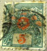 Switzerland 1910 Postage Due 5c - Used - Taxe