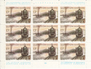 Yugoslavia MNH Scott #1549 Sheet Of 9 13d Train Pulling Boat, Sip Canal - 125th Ann European Danube Commission - Blokken & Velletjes