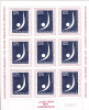 Yugoslavia MNH Scott #1034 Sheet Of 9 1.25d Stylized Gymnast - 17th World Gynastics Championships - Blocks & Kleinbögen