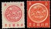 1933/1941 Manchukuo Double Carps Postal Saving Stamps Fish Pearl Luck Carp - 1932-45 Manciuria (Manciukuo)