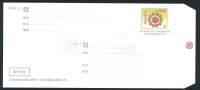 Taiwan 2012 Pre-stamp Domestic Ordinary Mail Cover- Wealth Greeting Stamp Coin Peony Postal Stationary - Postal Stationery