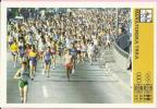 SPORT CARD No 108 - MARATHON RACE, Yugoslavia, 1981., 10 X 15 Cm - Athlétisme