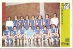 SPORT CARD No 84 - HANDBALL CLUB 'ŽELJEZNIČAR', Yugoslavia, 1981., 10 X 15 Cm - Balonmano