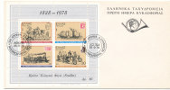Greece FDC 25-9-1978 150th Anniversary Hellas Post Mini Sheet On Cover With Cachet - FDC