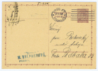Böhmen + Mähren: Postkarte Druckjahr 1941 P 9 /2 - Cartas & Documentos