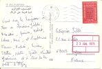 Cpm - Algérie Sud Algérien Envoyée De Bejaia En 1977 , Reçu En 1979 A Lyon Entreprise 2ans !- Griffe Cachet Marcophilie - Algeria (1962-...)