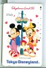 Télécarte Japon  (3507)   DISNEY *  Phonecard Japan * TELEFONKARTE * - Disney