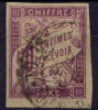 #1# COLONIES GENERALES TAXE N° 23 Oblitéré Saint-Pierre-et-Miquelon - Strafportzegels