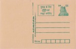 Tiger, Big Cat, Buy Goods With ISI Mark For Quality, Advertisement Postal Card, MINT India, Inde, Indien - Hologramas