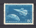 Bulgarie  -  Avion  -  1958  :  Yv  74  * - Posta Aerea