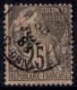 #4# COLONIES GENERALES N° 54 Oblitéré St-Denis (Réunion) - Alphée Dubois