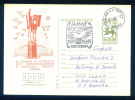 PS9653 / LENIN DOVE - May 9 - Day Victory Capitulation Of Nazi Germany 1985 Postcard Stationery Entier Bulgaria Bulgarie - Cartoline Postali