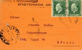 Greek Commercial Postal Stationery- Posted From Pyrgos Hleias [type XX Pmrk 22.8.1940, Arr. 23.8.1940] To Skinner-Patras - Postal Stationery