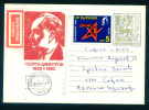 PS9655 /  100th  Birth Georgi Dimitrov Communist Leader 1982 Postcard Stationery Entier Bulgaria Bulgarie - Postales