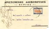 Greek Commercial Postal Stationery- Posted From Pyrgos [type XXII Pmrk 13.12.1930] To Patras (corner Cut) - Enteros Postales