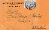 Greek Commercial Postal Stationery- Posted From Krestaina [type XXII Pmrk 22.10.1940] To Patras (bends) - Postal Stationery