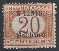 1918 PECHINO SEGNATASSE 8 SU 20 CENT MNH ** - RR10284-3 - Pékin