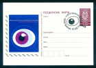 PS9683 / VARNA - PHILATELIC EXHIBITION - EURO MINIMAX - FISH  2004 Postcard Stationery Entier Bulgaria Bulgarie - Cartes Postales