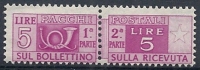 1946-51 ITALIA PACCHI POSTALI RUOTA 5 LIRE MNH **  - RR10307-3 - Pacchi Postali