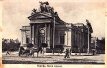 BASARABIA : CHISINAU / KICHINEW [ ROUMANIE ] : BANCA ORASULUI / LA BANQUE DE LA VILLE - ANNÉE: ENV. 1925 (k-821) - Moldavie