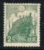 ● JAPAN 1942 / 46 - ORDINARIA - N.° 325 A * - Cat. ? € - Lotto N. 376 - Neufs