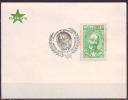 BRASIL - BRAZIL -  ESPEREANTO  - FDC -  1959 - Esperanto