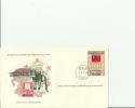 CHINA 1978 -FDC ROCPEX 'TAIPEI '78 STAMP EXHIBITION - 1878-1978  W/1 STAMP OF 2 Y - POSTMARKED FEB 21,78 TAIPEI RE 202 - ...-1979