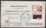 CHINA - FLOWERS On SPEC. COVER - 1986 - Covers & Documents