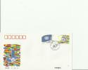 CHINA 1995 - FDC THE 50TH ANIVERSARY UNITED NATIONS W/2 STS OF 20-50 Y - POSTMARKED  OCT 24,1995 RE 215 - 1990-1999