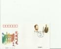 CHINA 1996 - FDC 100TH BIRTHDAY OF COMRADE YE TINGB  W/2 STAMPS OF 20-50 Y -POSTMARKED  SEP 10,1996 RE 226 - 1990-1999