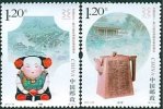 China 2011-29 Asian Stamp Exhibition Stamps Teapot Bridge Painting Ship Auspicious - Autres & Non Classés