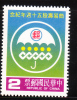 ROC China Taiwan 1985 Postal Life Insurance MNH - Neufs