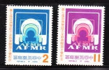 ROC China Taiwan 1985 7th Asian Conference On Mental Retardation MNH - Nuovi