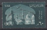 EGYPTE  N°PA 83__OBL VOIR SCAN - Posta Aerea