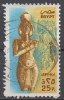 EGYPTE  N°PA 172__OBL VOIR SCAN - Airmail