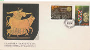 GREECE, 1979, European Parliament, Strasbourg, Greece’s Entry Into European Economic Community, FDC, Sc. 1301/2 - FDC