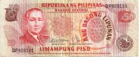 PHILIPPINES 50 PESOS MARCOS SIGNATURE MAN FRONT BUILDING BACK SIG VARIETY ND(1980's) P.? VF READ DESCRIPTION !! - Filippijnen