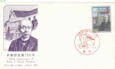 JAPAN, 1985, Hisoka Maejima, 1st Postmaster General, Portrait, Former P.O. Building, FDC, Sc. 1651 - FDC