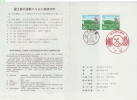 JAPAN, 1986, Shrike On Reed Emperor Nintoku’s Mausoleum, Natl. Land Afforestation Campaign, Stamp Documents, Sc. 1651 - Cartas & Documentos