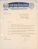 FACTURE / COURRIER 1928 CONTROLOGRAPHE COMPTEURS  SECACES PARIS  AUTOMOBILE - Auto's