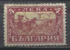 BULGARIE , 4 L , 1925 - 1926 - Nuovi