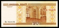 20  Rublei  "BIELORUSSIE"  2000     UNC    Ro 7 - Belarus