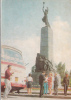 ZS32195 Kisinev Chisinau  Not Used Perfect Shape Back Scan At Request - Moldavia