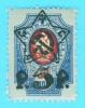 Stamp - Russia - Ongebruikt