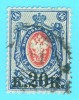 Stamp - Russia, Fernen - Gebraucht