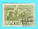 Stamp - Russia - Usados