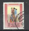 BAHRAIN 1989 - EMIR 50 - USED OBLITERE GESTEMPELT - Bahreïn (1965-...)