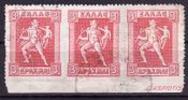 Grece 1912 Yv.no. 198G Bande De Trois, Bord  Inferiore De La Feuille, Oblitere(d) - Used Stamps