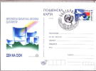 9544 / EUROPEAN EXHIBITION PHILATELIC - UNO DAY 1999 WIPA 2000  BIRD DOVE Postcard Stationery Entier Bulgaria Bulgarie - Postales