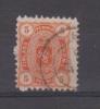 Finnland 1875  Mi.Nr. 13 A , Freimarke Wappen - Gestempelt / Used / (o) - ...-1845 Prephilately